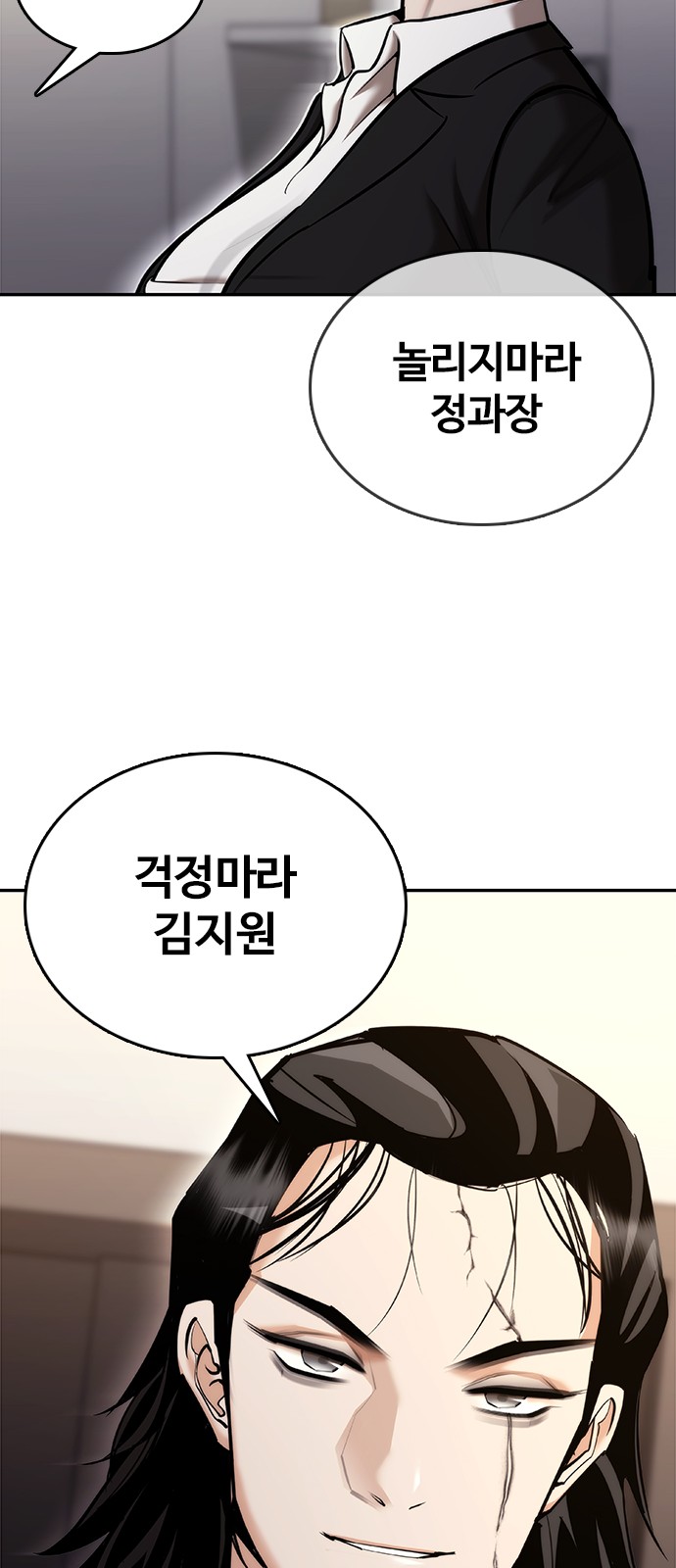 98 페이지