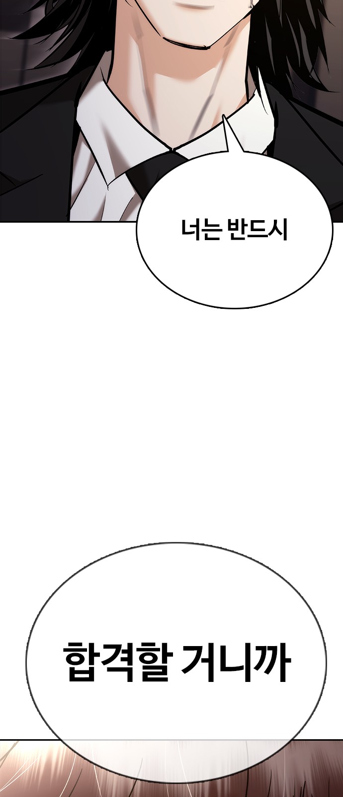 99 페이지