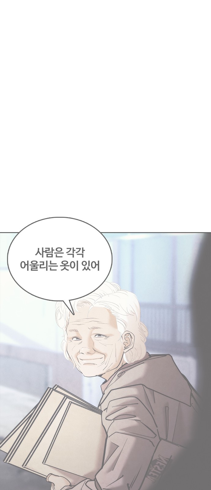 101 페이지