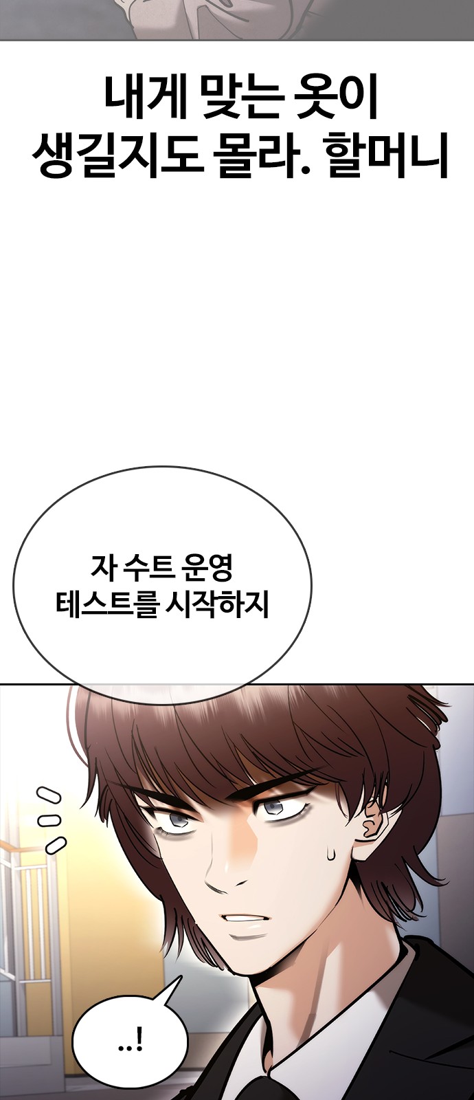 102 페이지