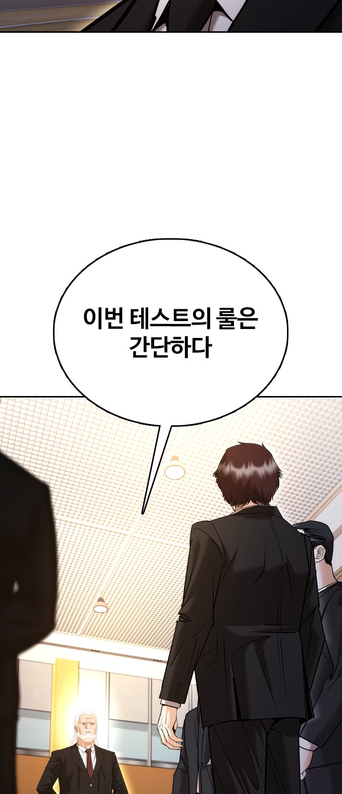 103 페이지