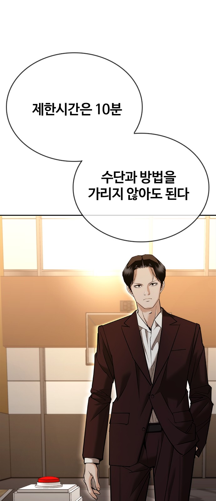 106 페이지