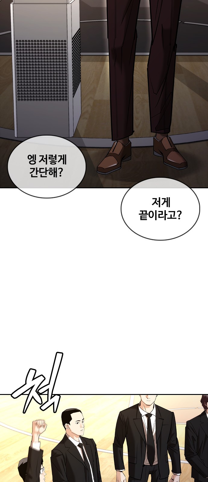 107 페이지