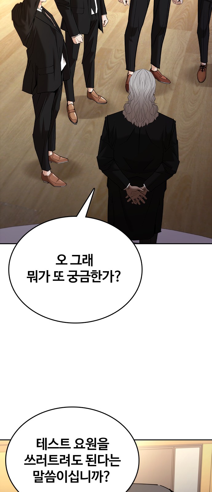 108 페이지