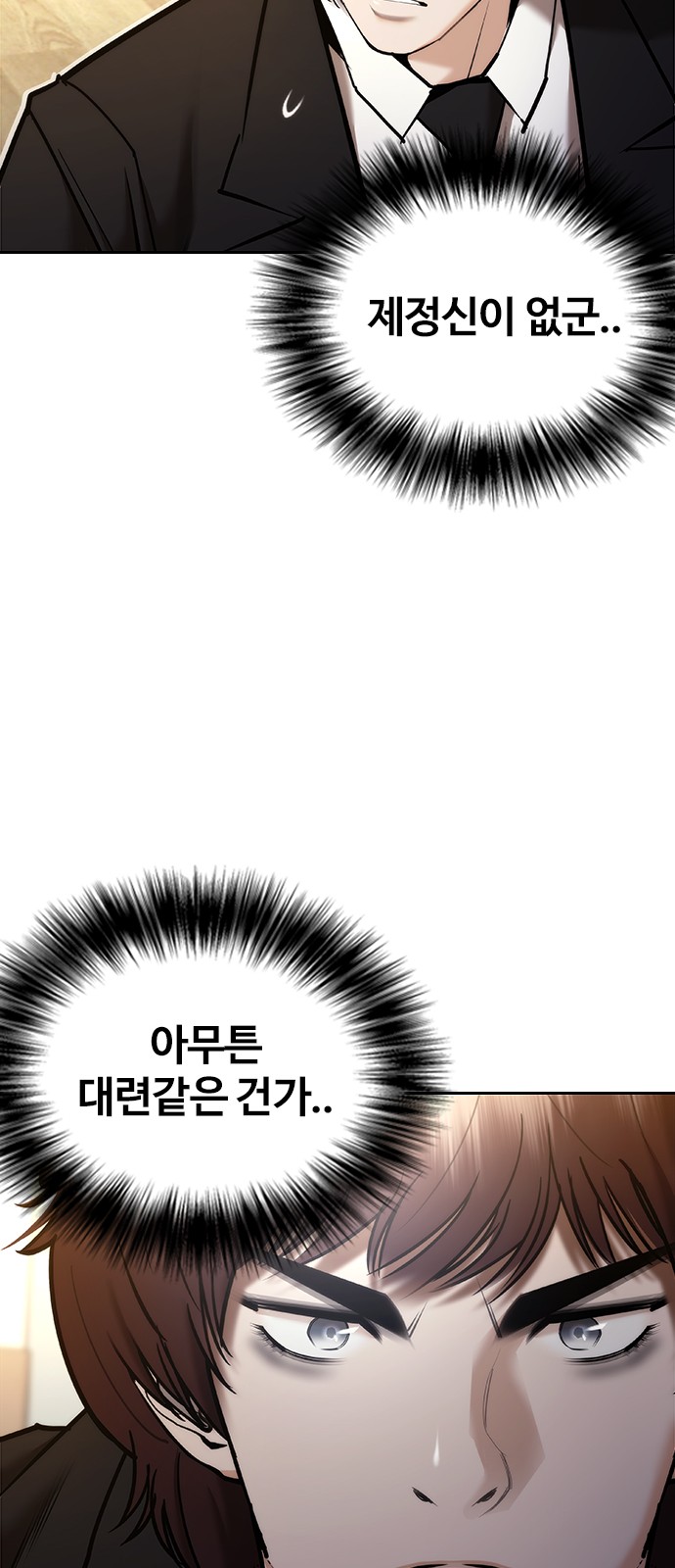 111 페이지