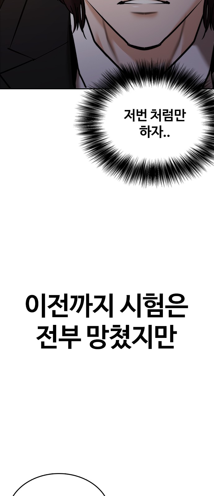 112 페이지