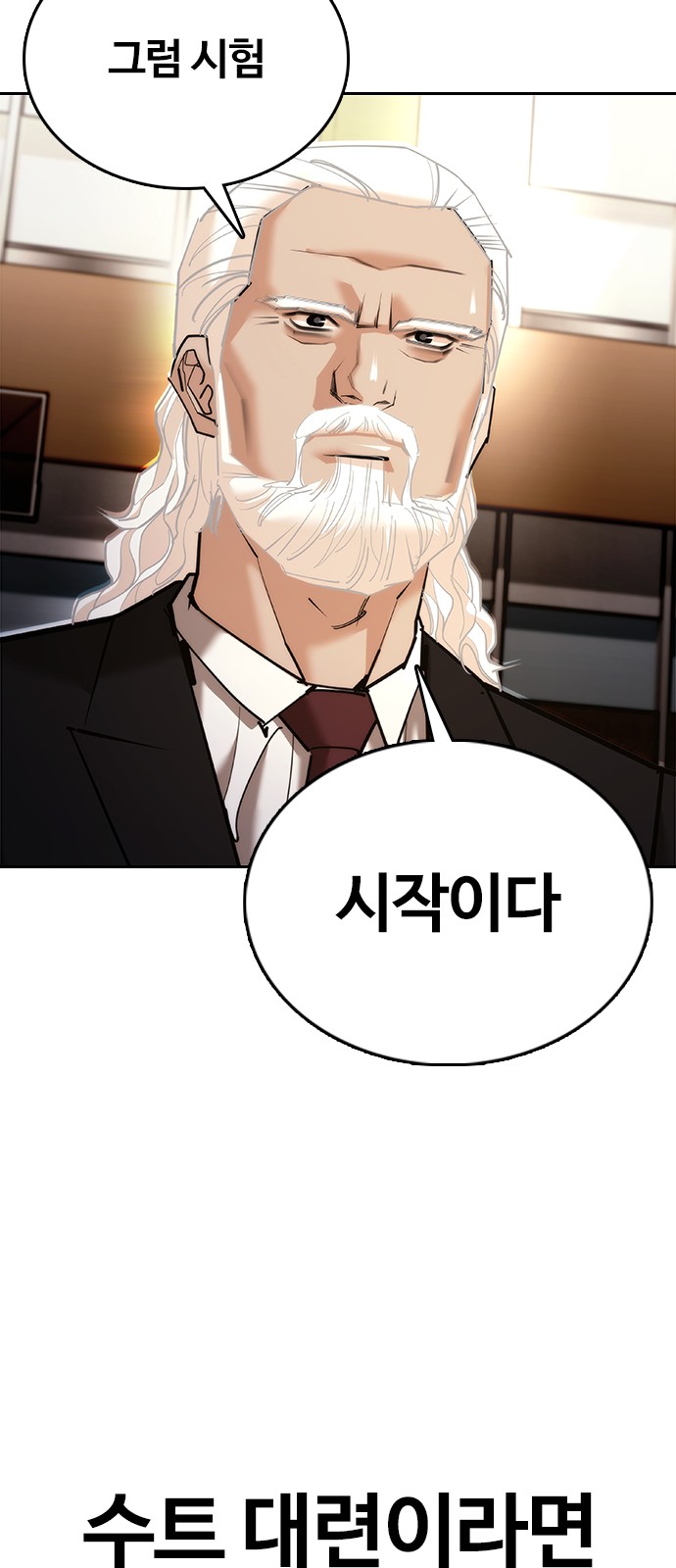 113 페이지