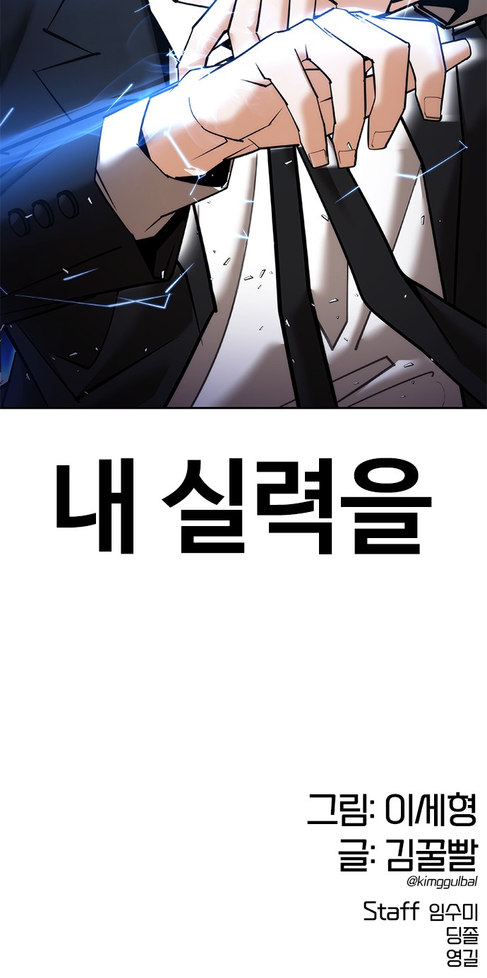 116 페이지