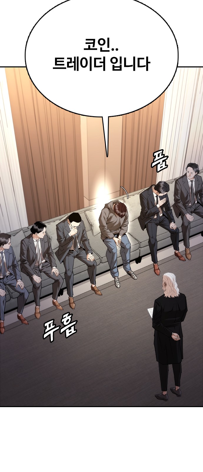 24 페이지