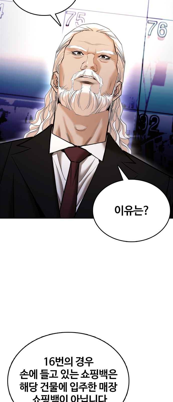 43 페이지