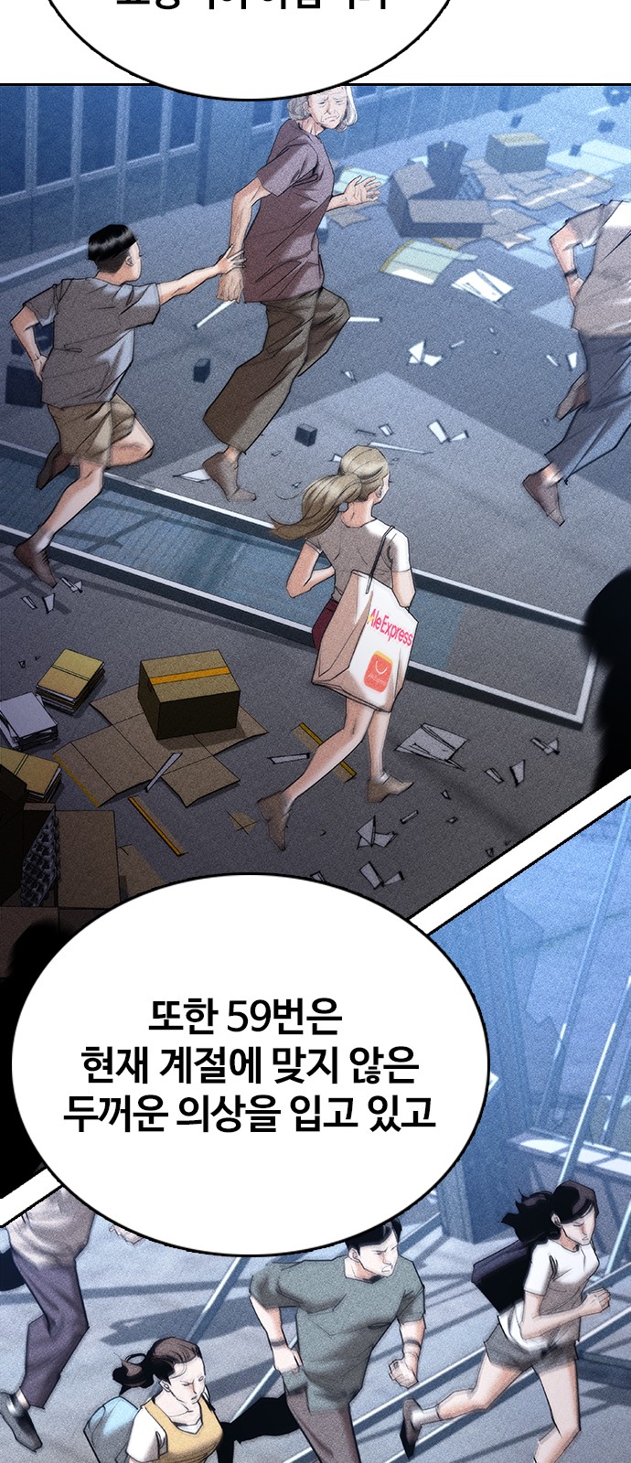 44 페이지