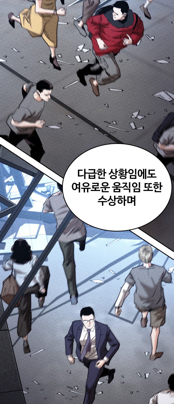 45 페이지