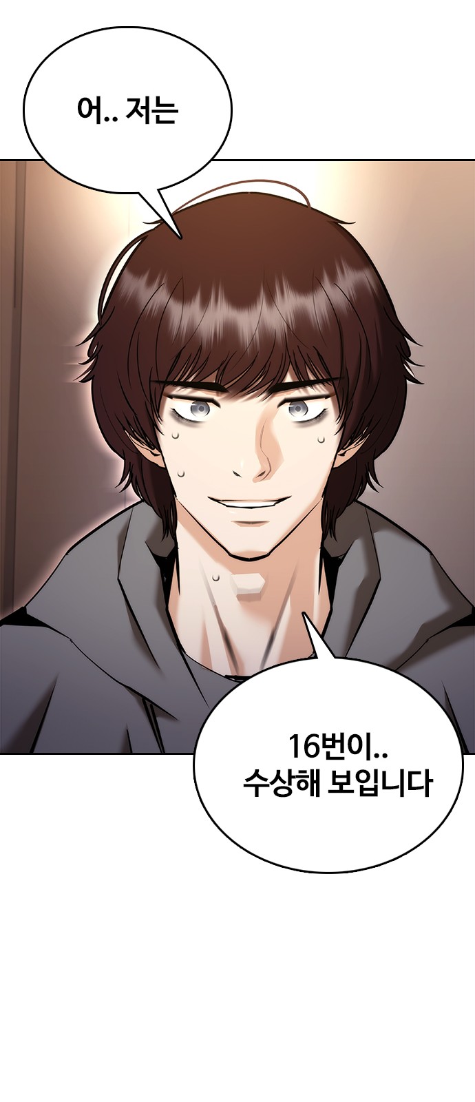 55 페이지