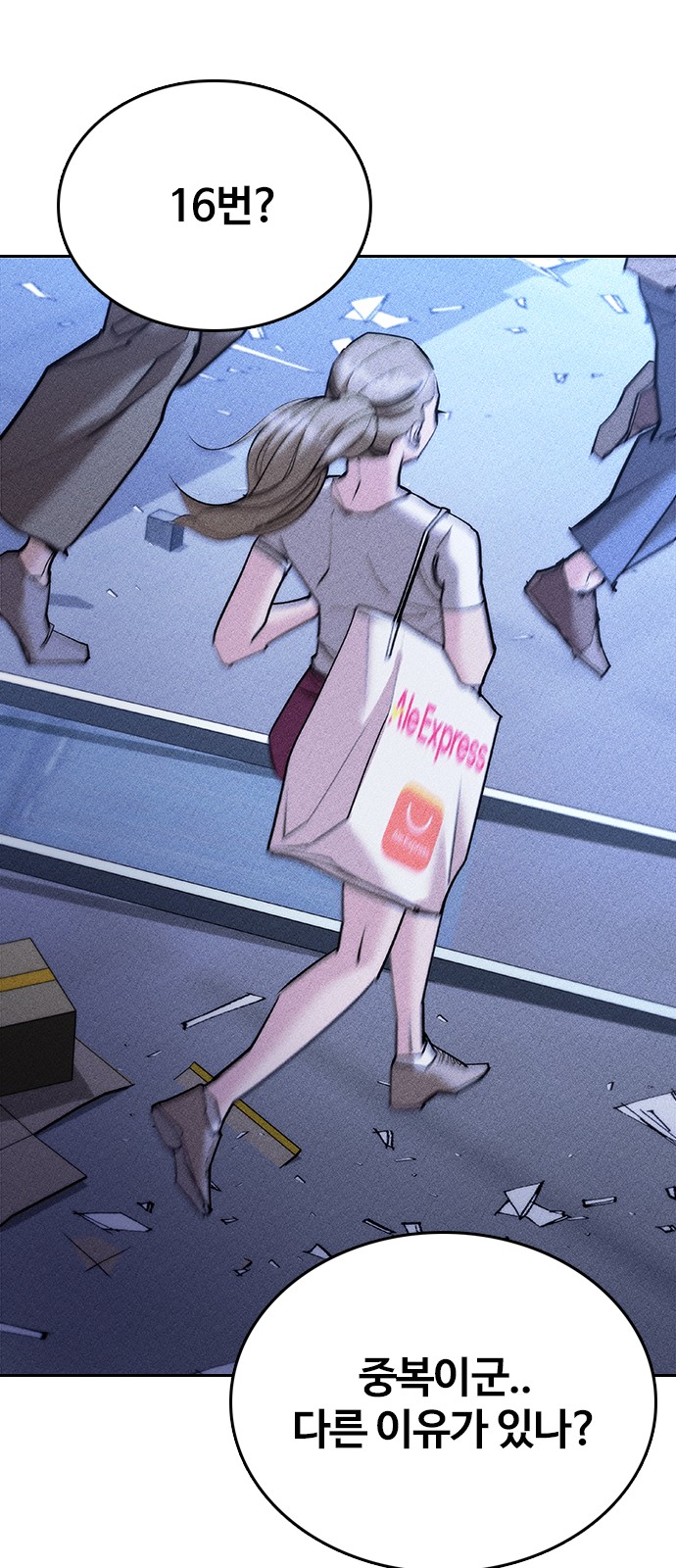 56 페이지