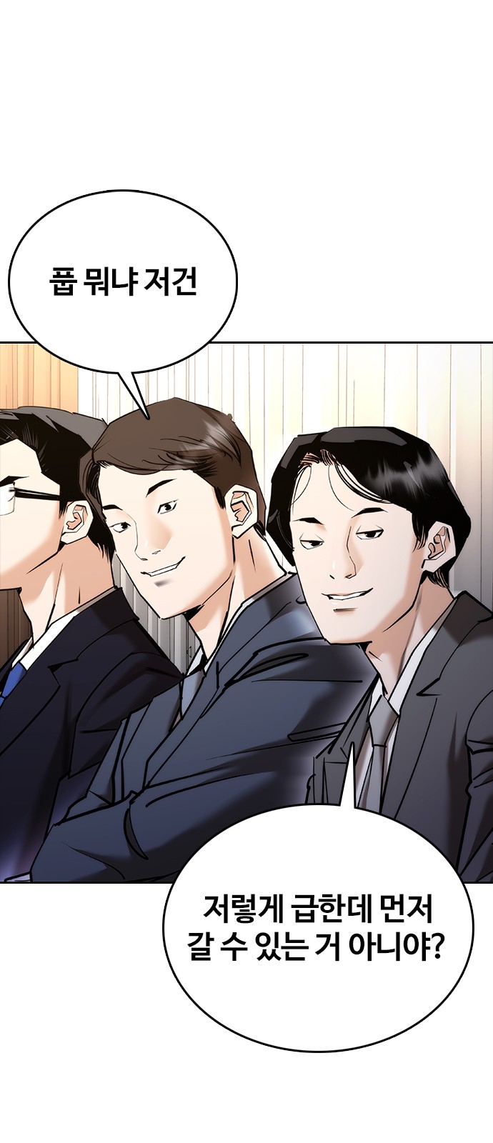 61 페이지