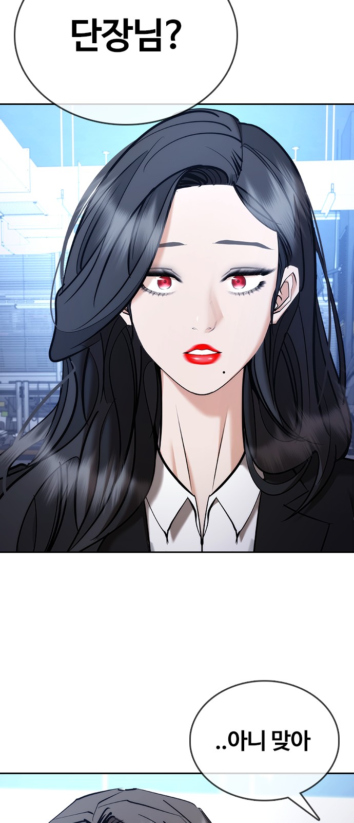 67 페이지