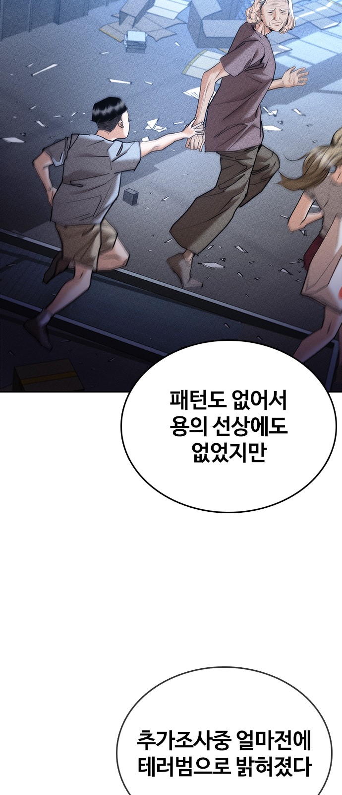 71 페이지