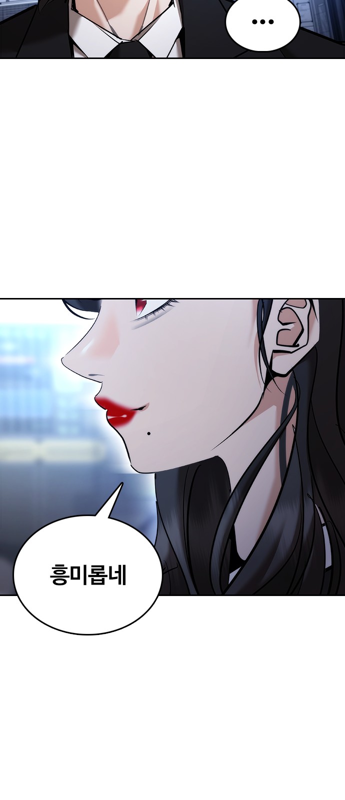 73 페이지