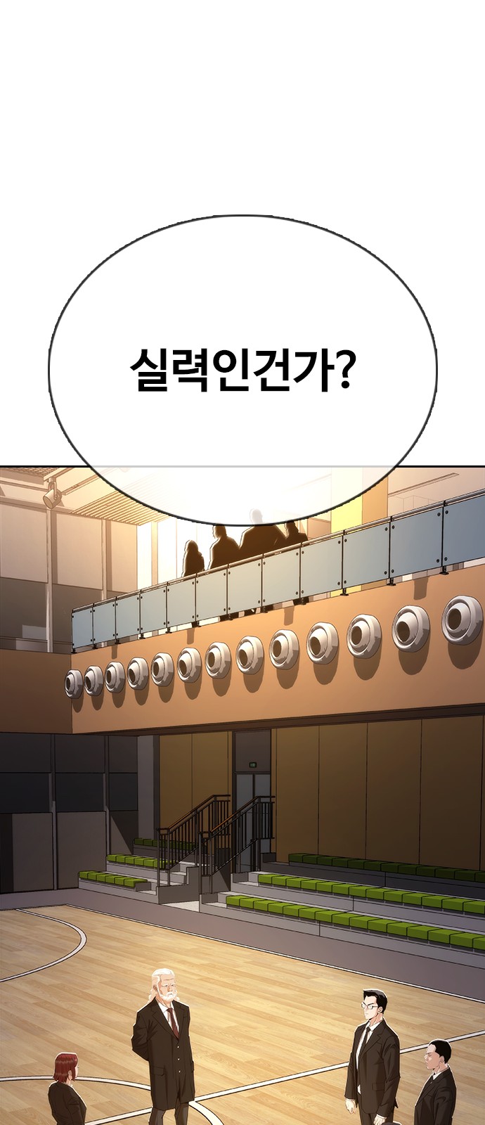 75 페이지