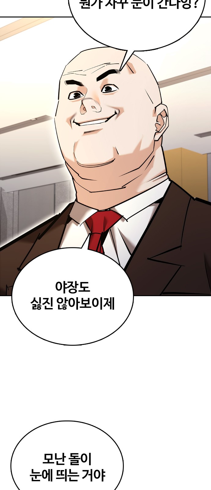 79 페이지