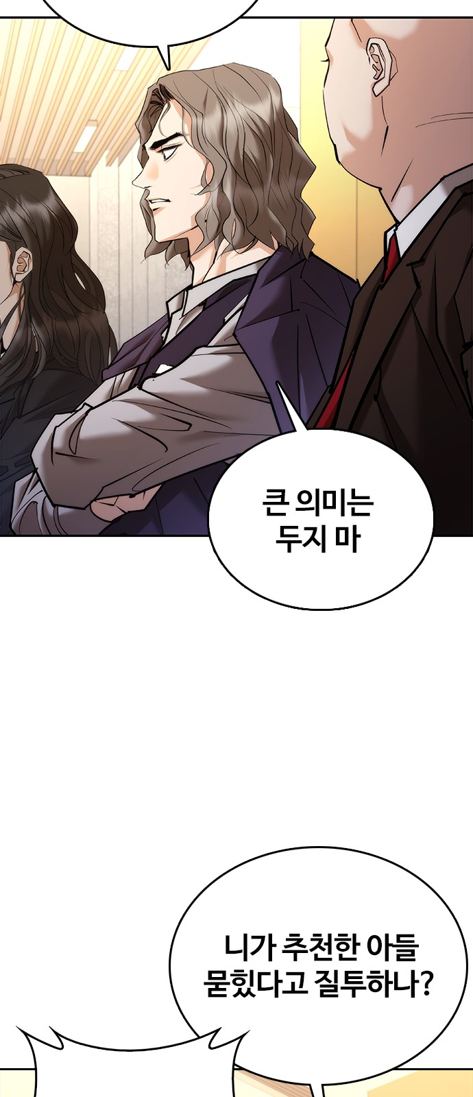 80 페이지