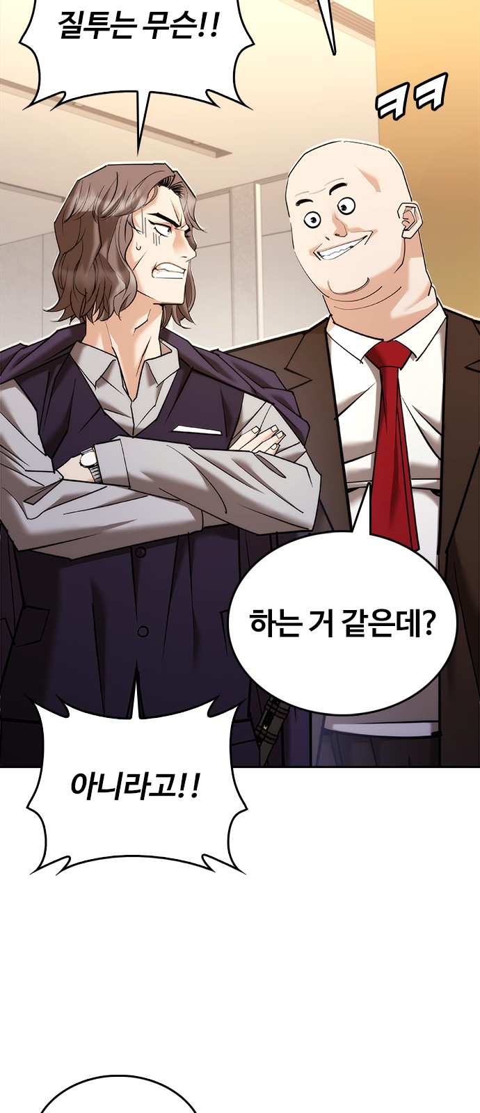 81 페이지