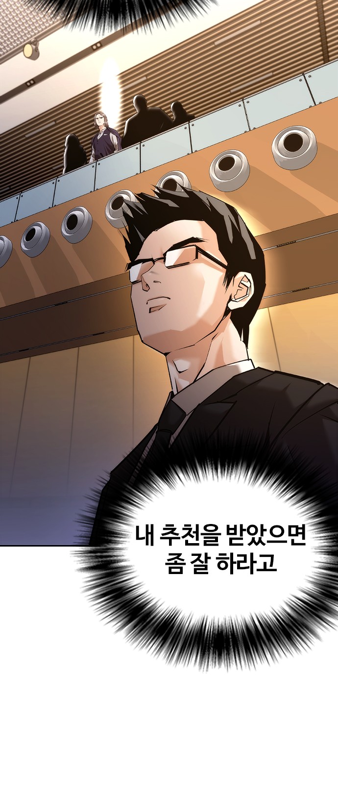 85 페이지