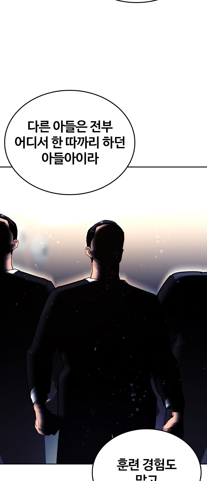 88 페이지