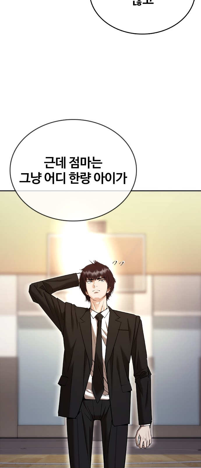 89 페이지