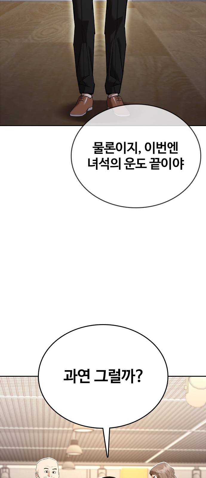 90 페이지