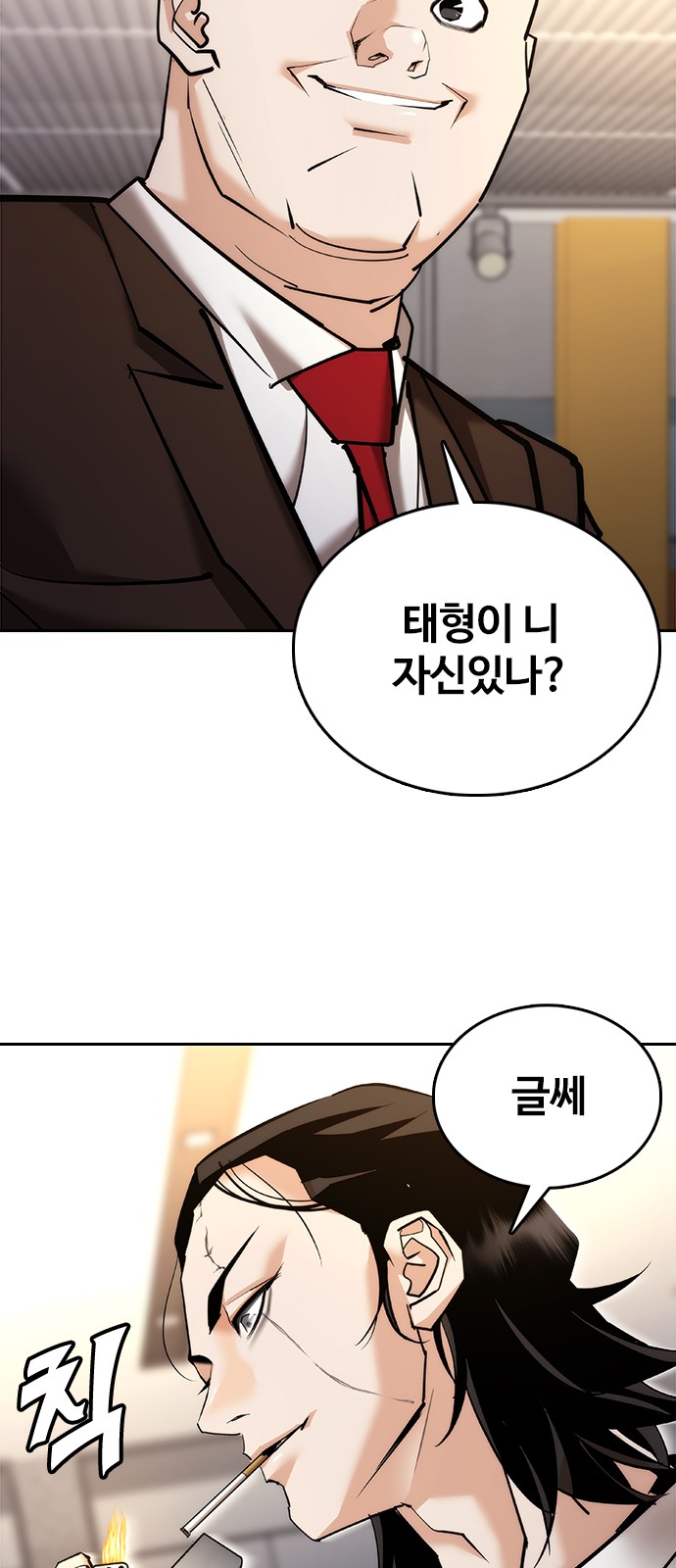 92 페이지