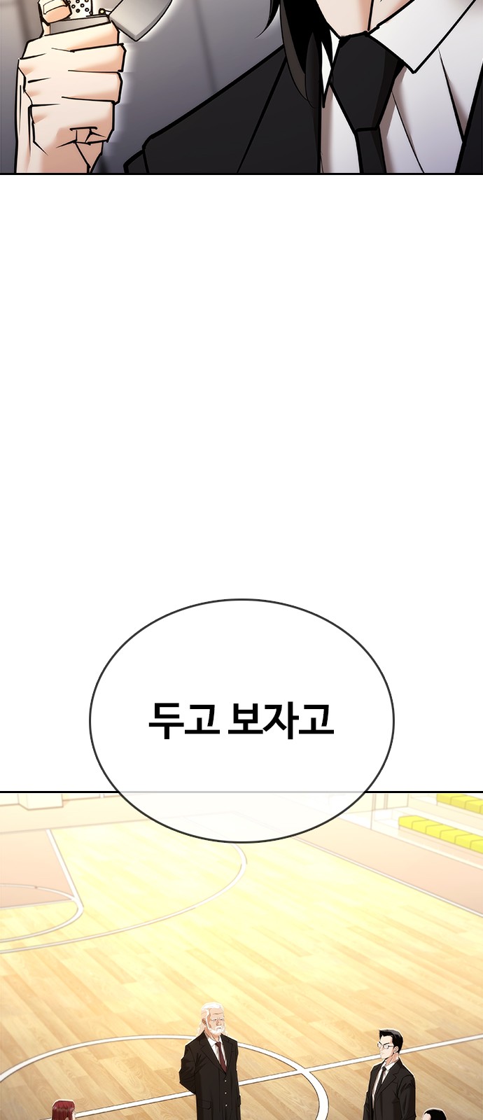 93 페이지