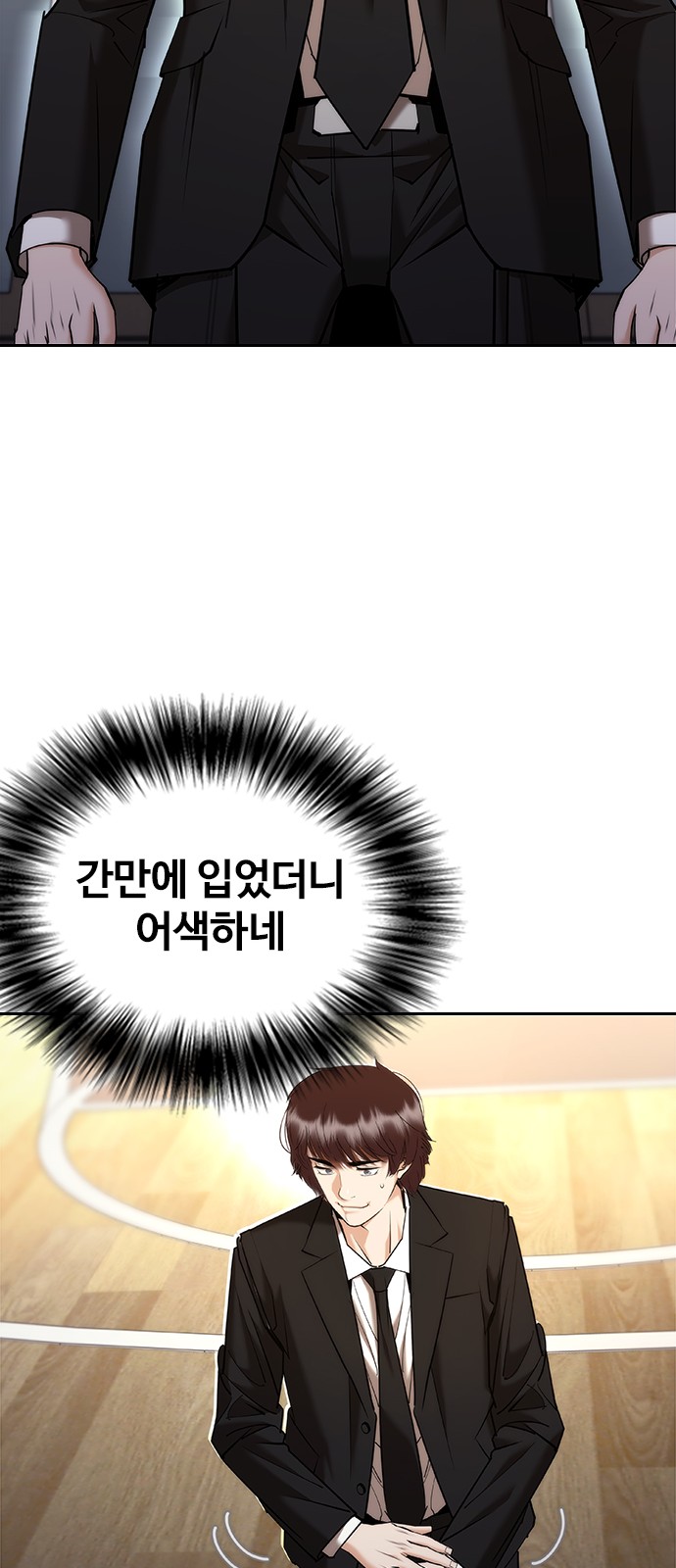 95 페이지