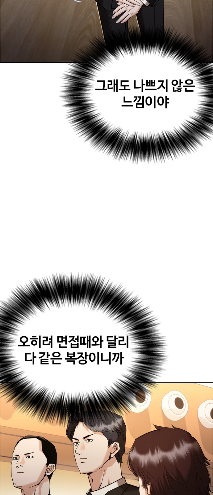 96 페이지