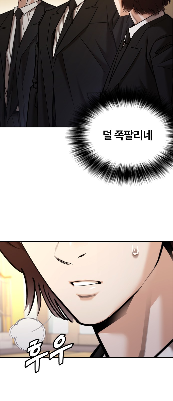 97 페이지