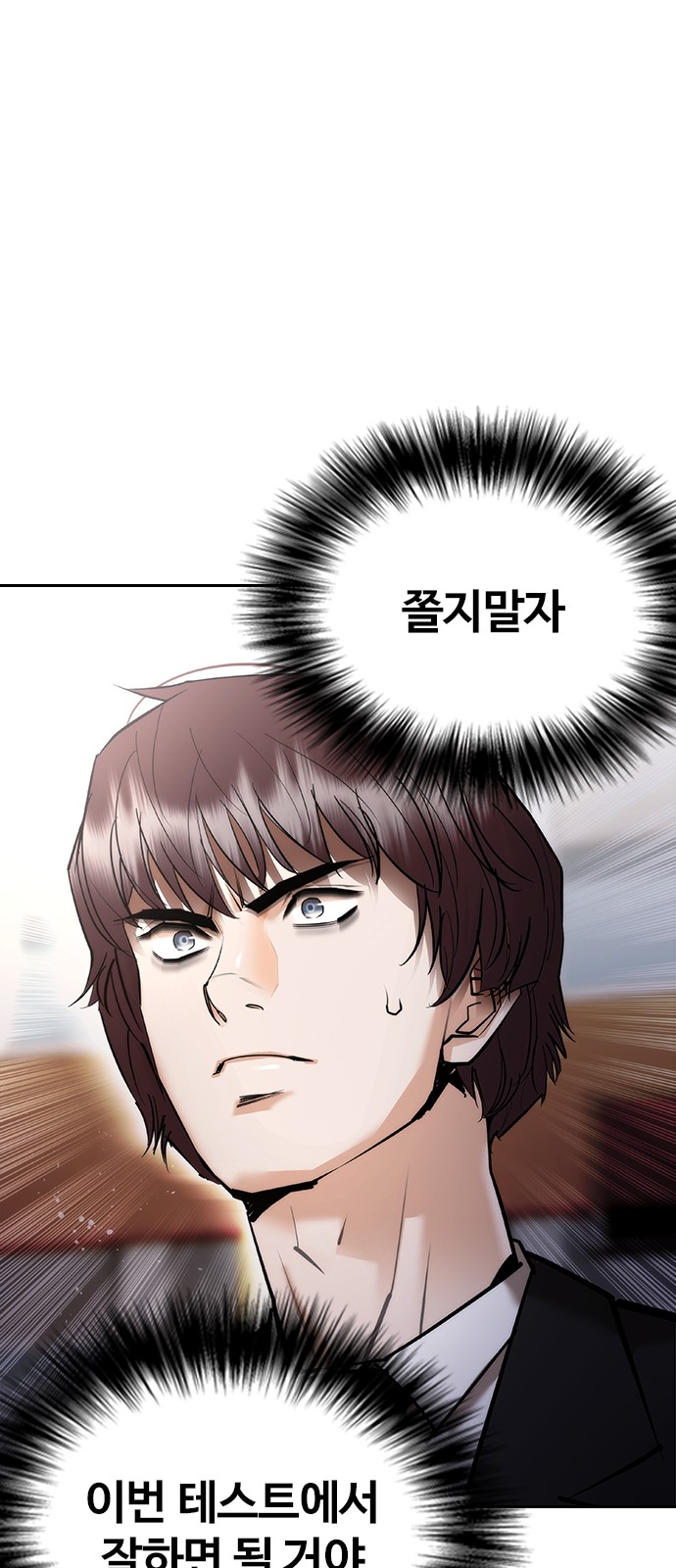 98 페이지