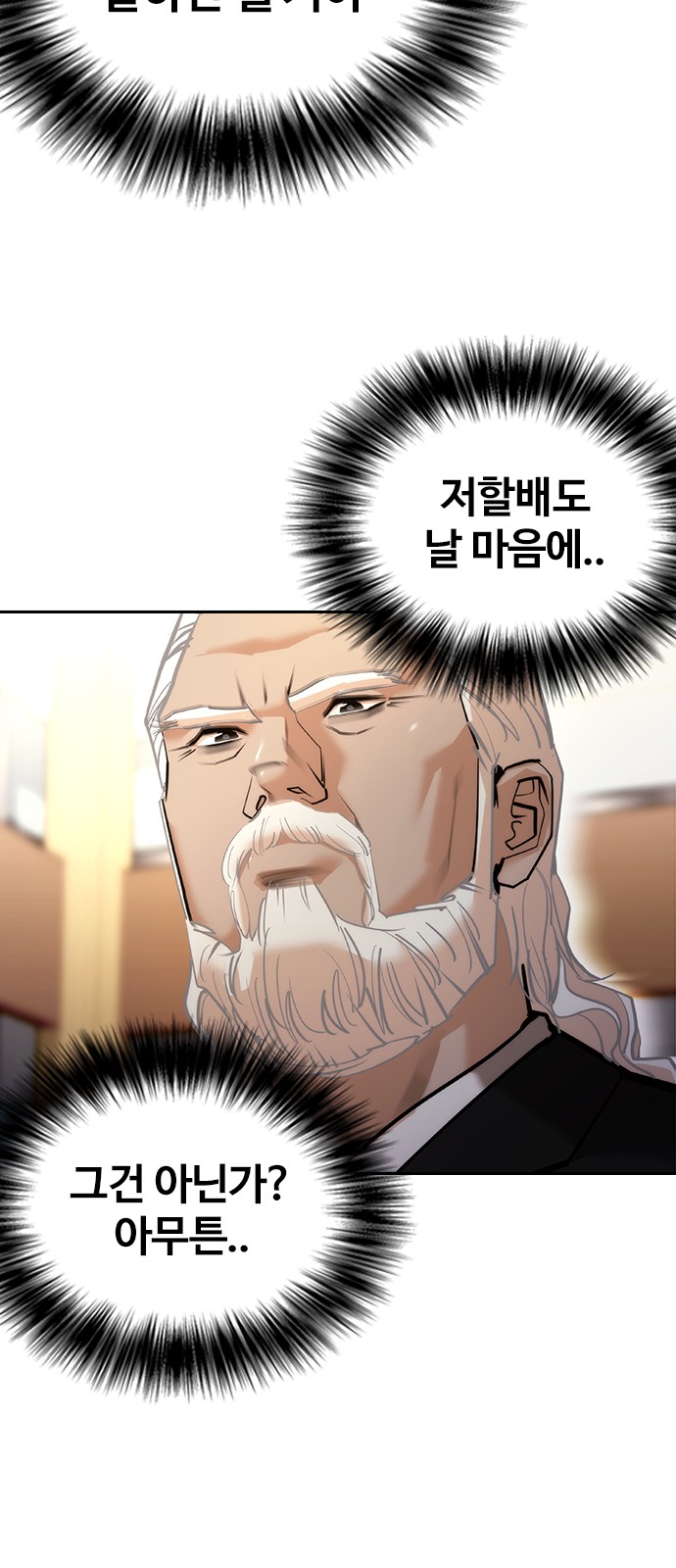 99 페이지