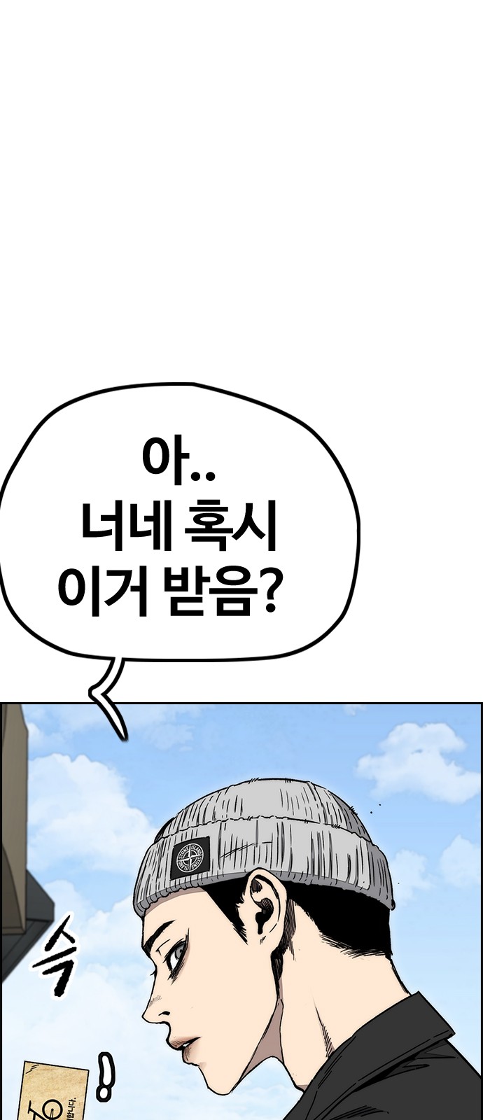 31 페이지