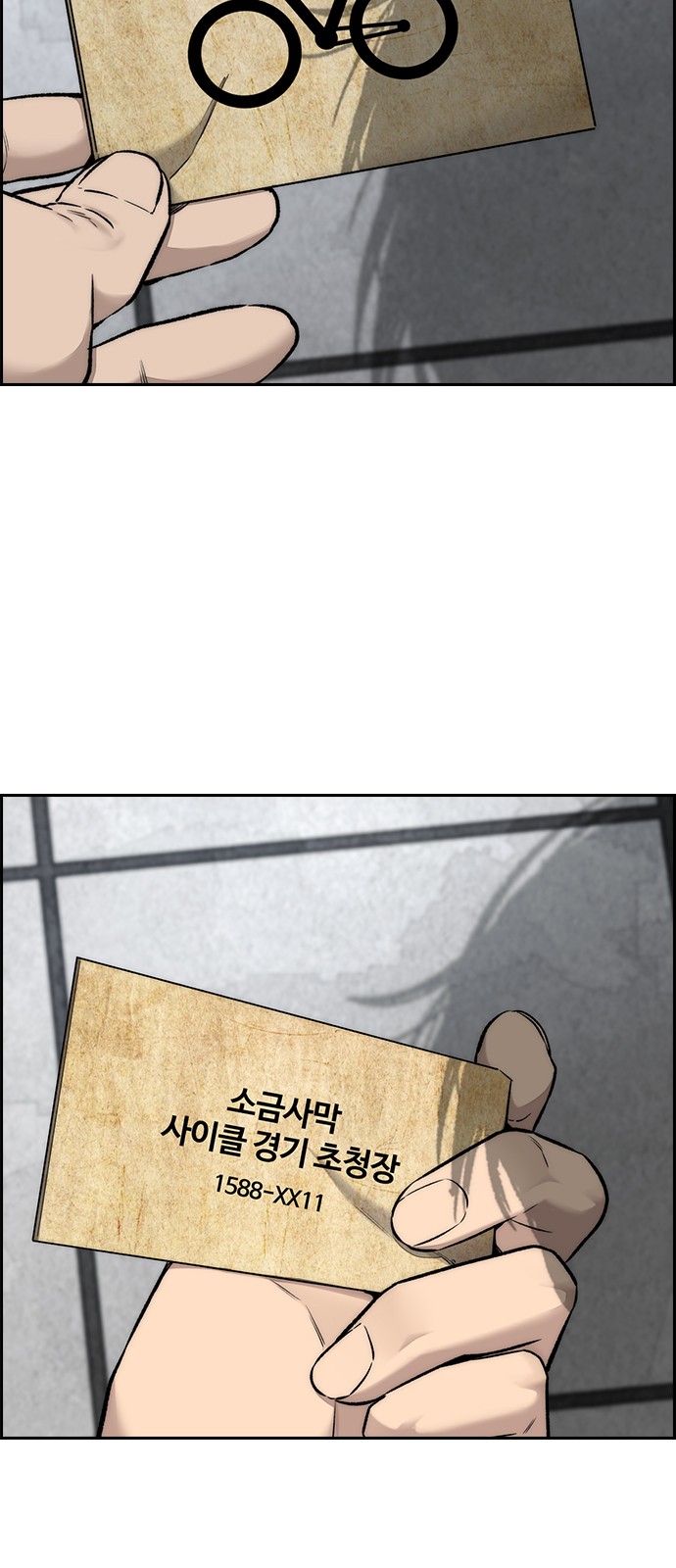 5 페이지