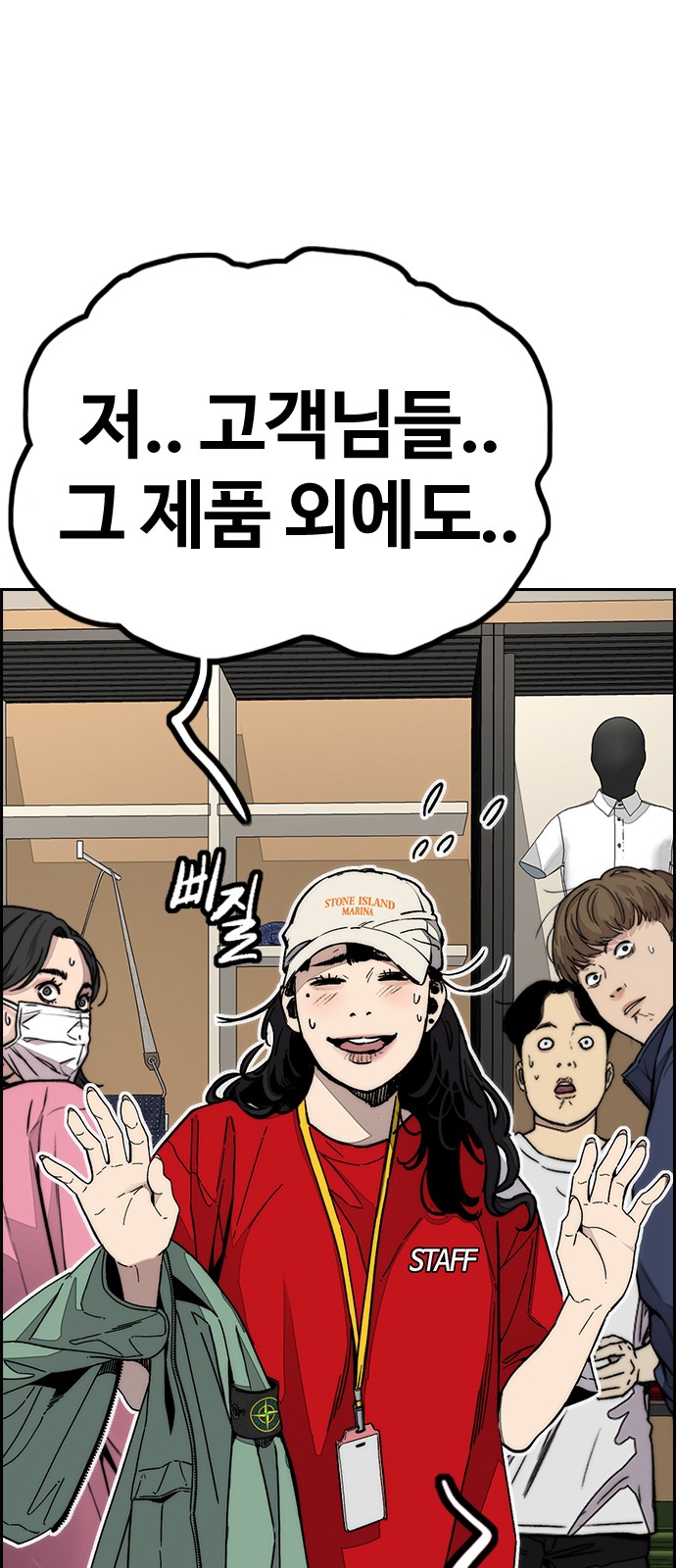42 페이지