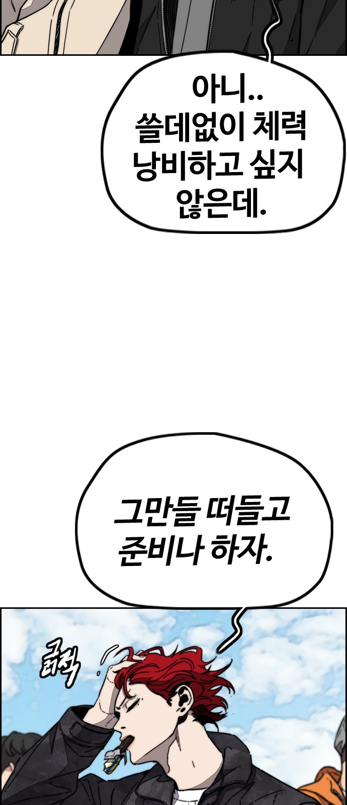 6 페이지