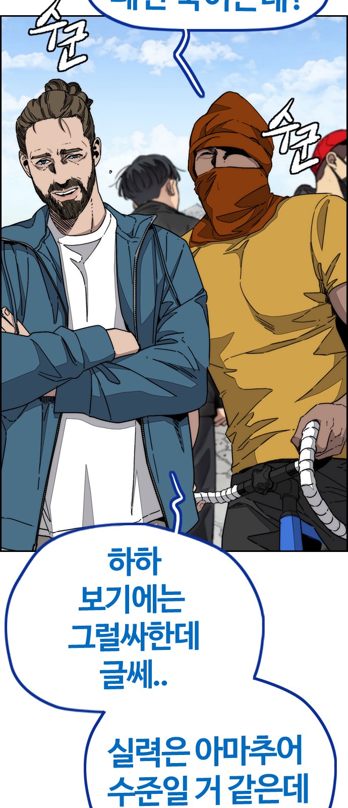 8 페이지