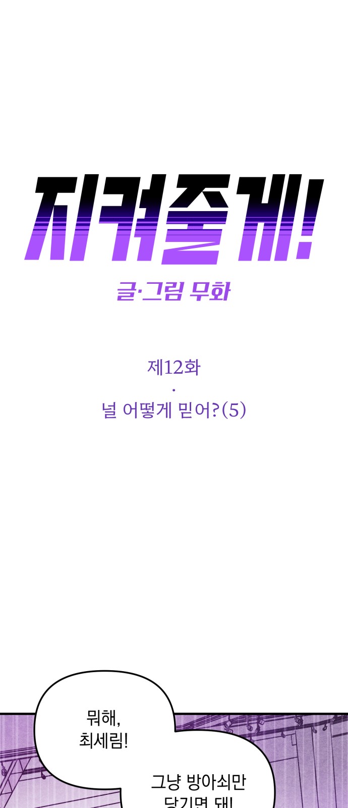 1 페이지