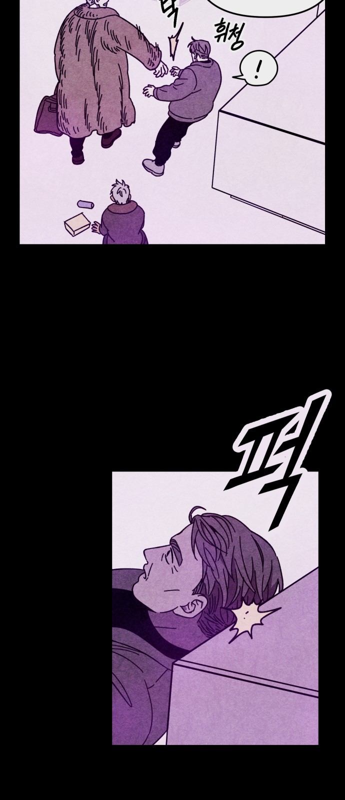 12 페이지