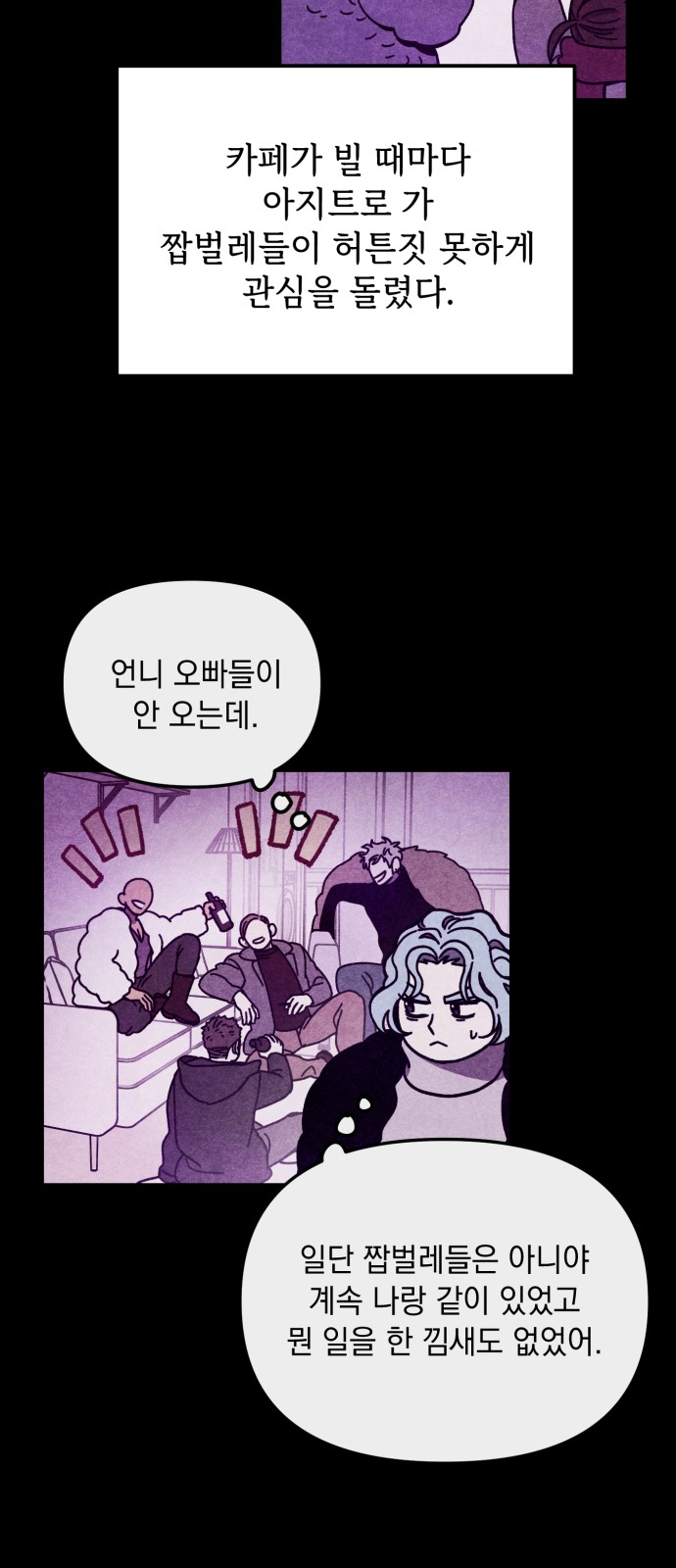 24 페이지