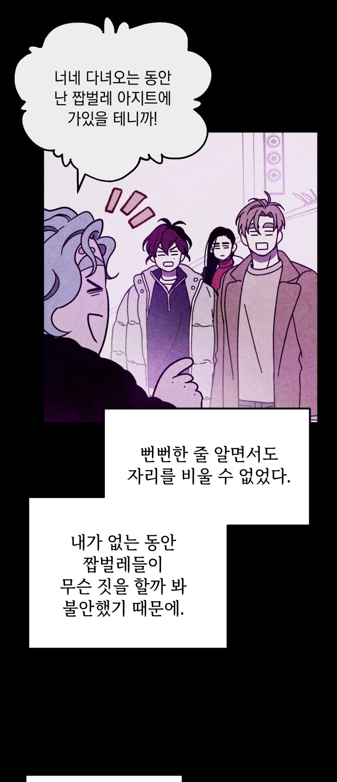25 페이지