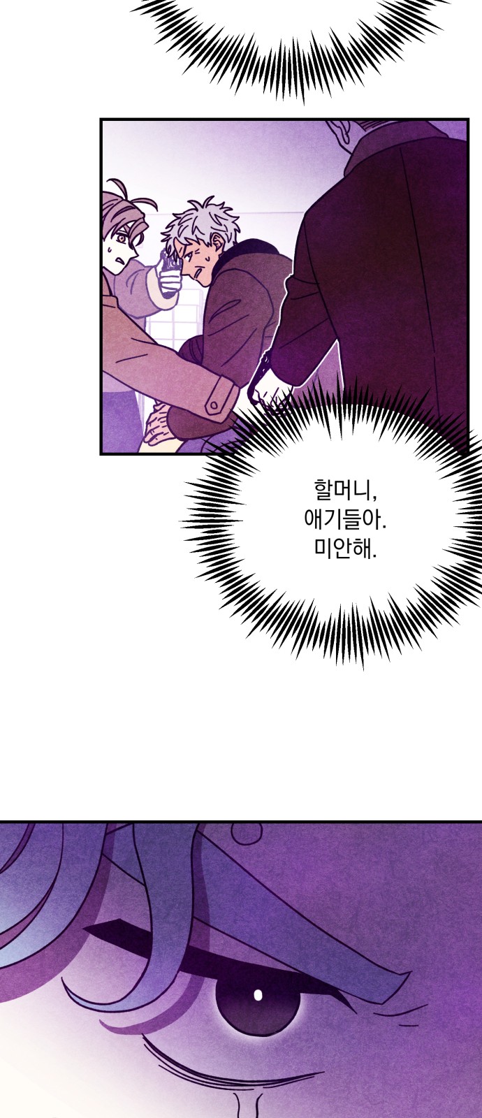33 페이지