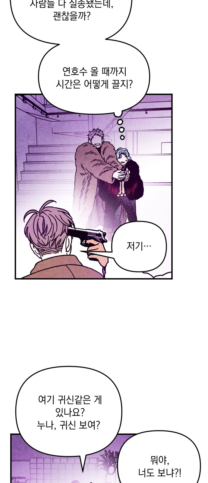 43 페이지