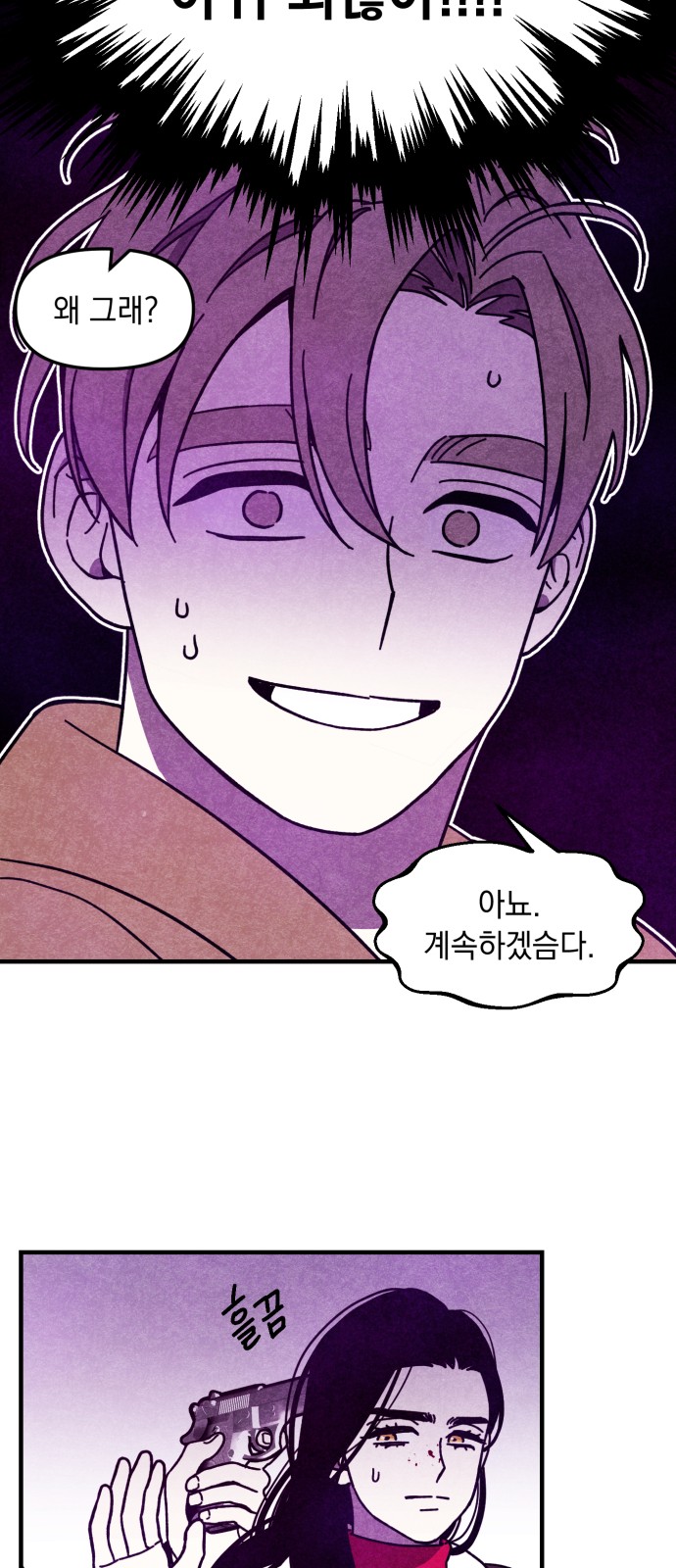 49 페이지