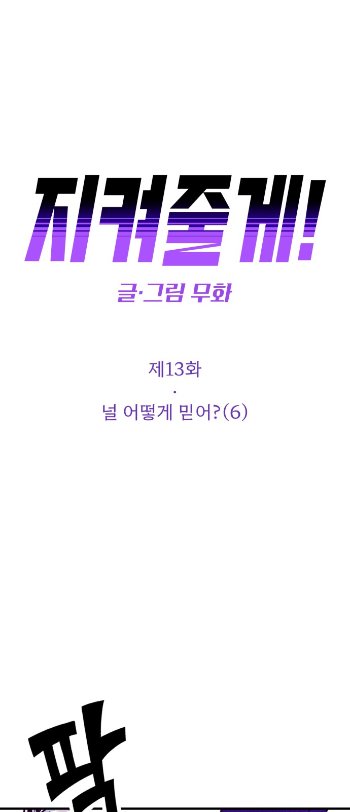 1 페이지